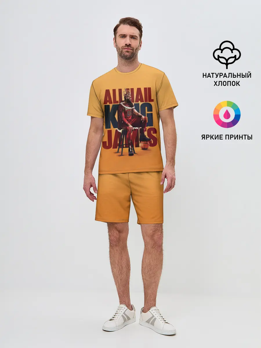Мужской костюм с шортами / LeBron James