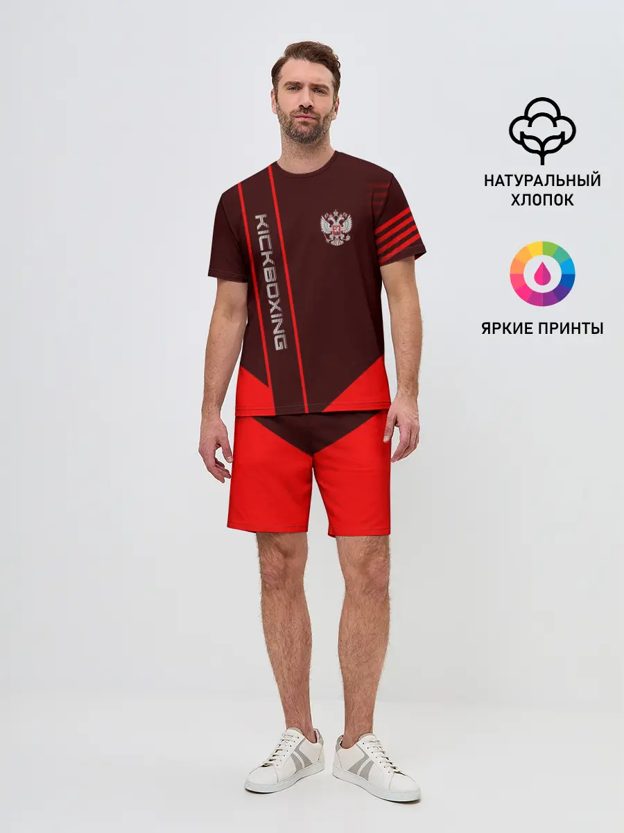 Мужской костюм с шортами / Kickboxing