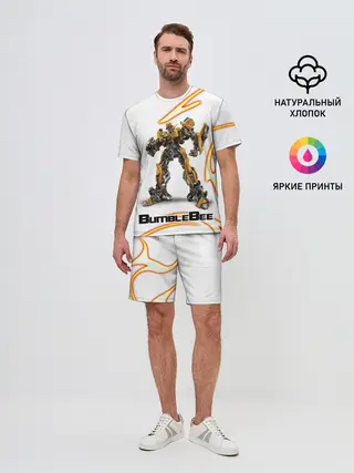Мужской костюм с шортами / Bumblebee