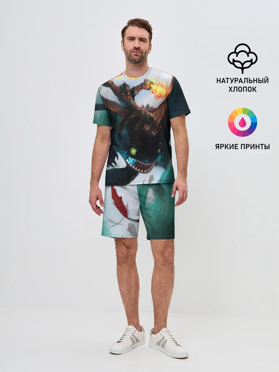 Мужской костюм с шортами / как приручить дракона