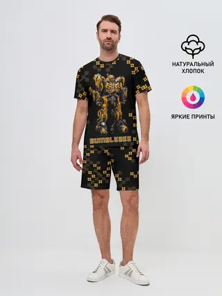 Мужской костюм с шортами / Бамблби