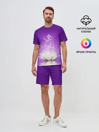 Мужской костюм с шортами / Лотос просветления