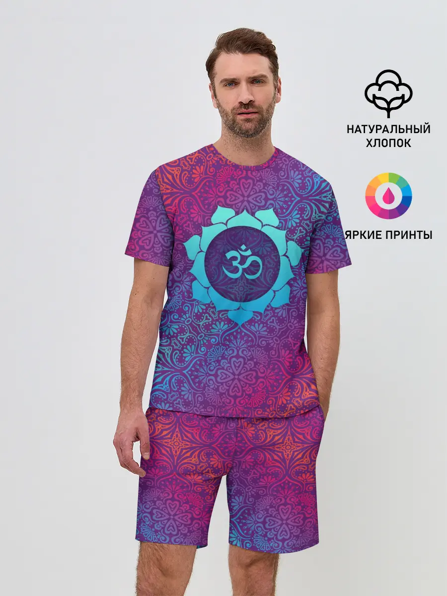 Мужской костюм с шортами / Роскошный Ом