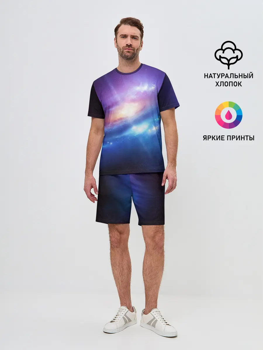 Мужской костюм с шортами / Абстракция космоса