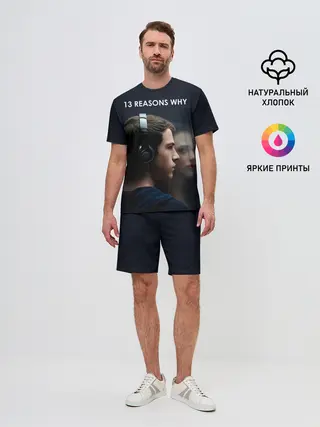 Мужской костюм с шортами / 13 причин почему