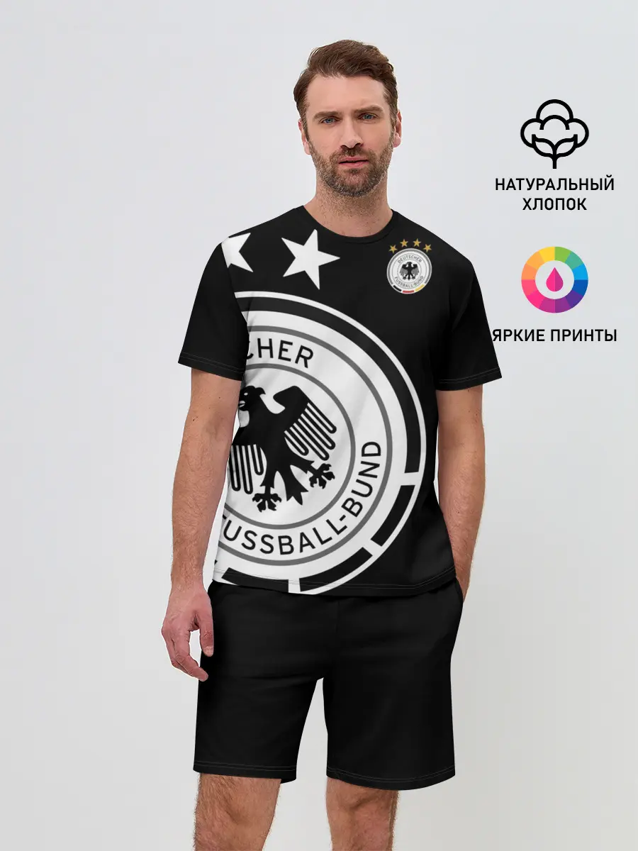 Мужской костюм с шортами / Сборная Германии Exclusive