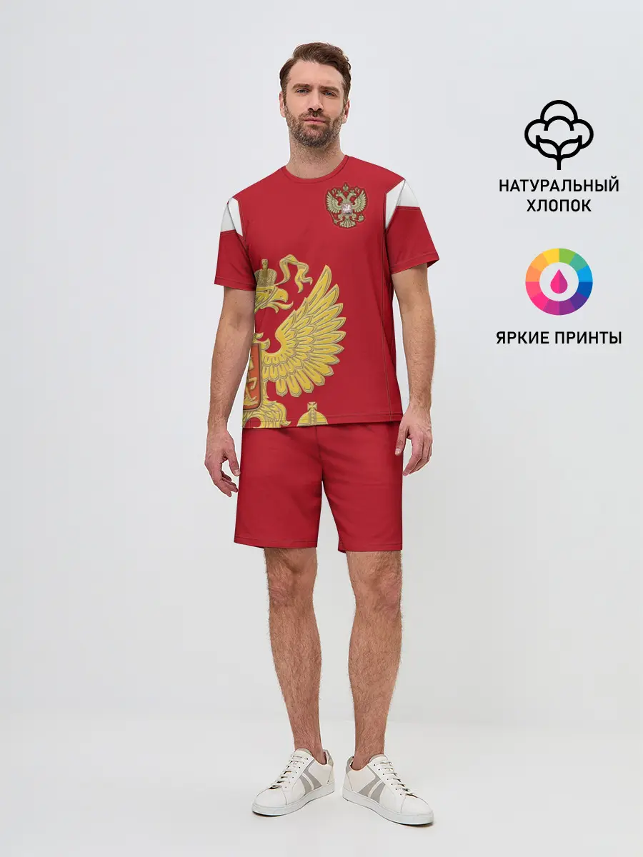 Мужской костюм с шортами / Сборная России 2018 Exclusive
