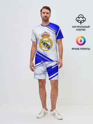 Мужской костюм с шортами / Real Madrid
