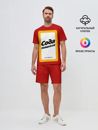 Мужской костюм с шортами / Вечный дизайн СОДА