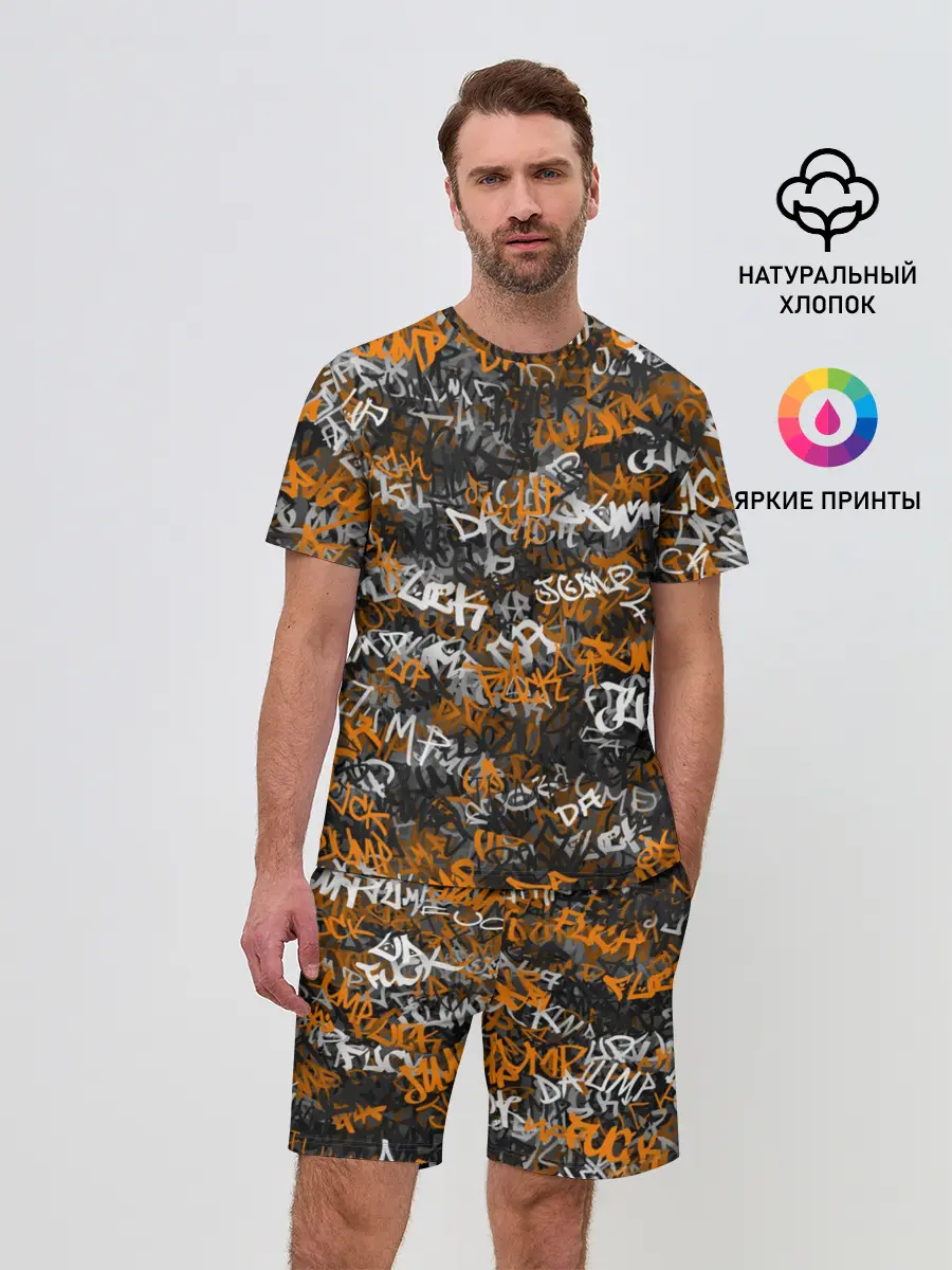 Мужской костюм с шортами / Jump da f#ck up!