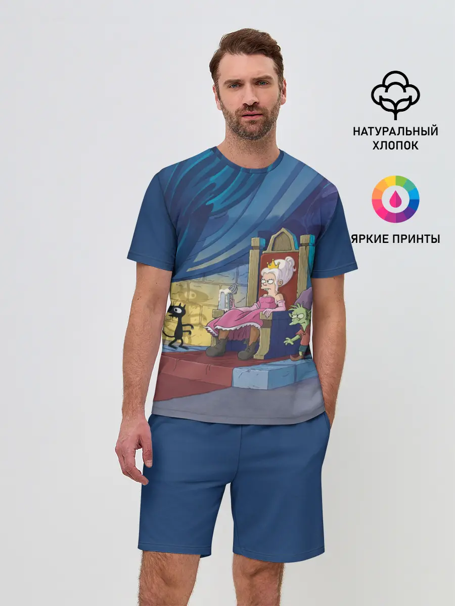 Мужской костюм с шортами / Disenchantment