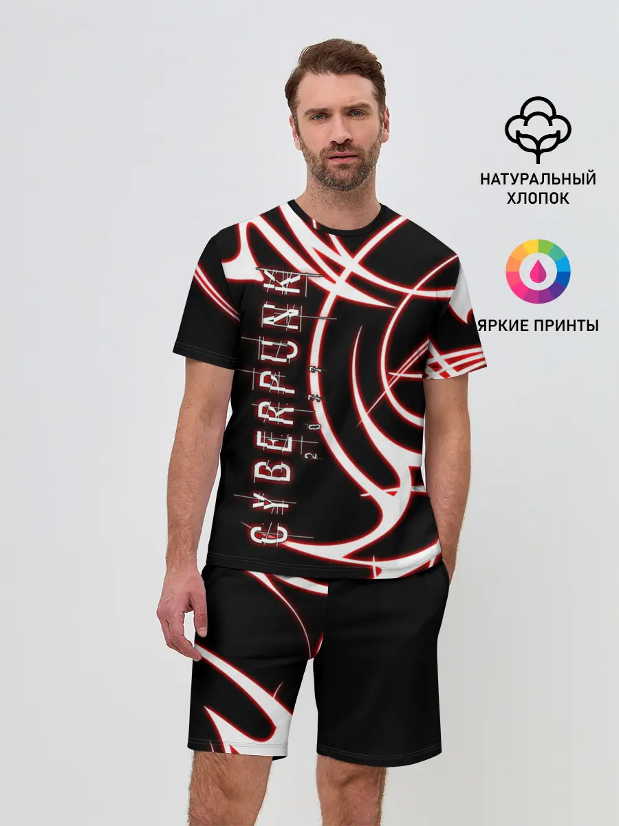 Мужской костюм с шортами / Cyberpunk 2077