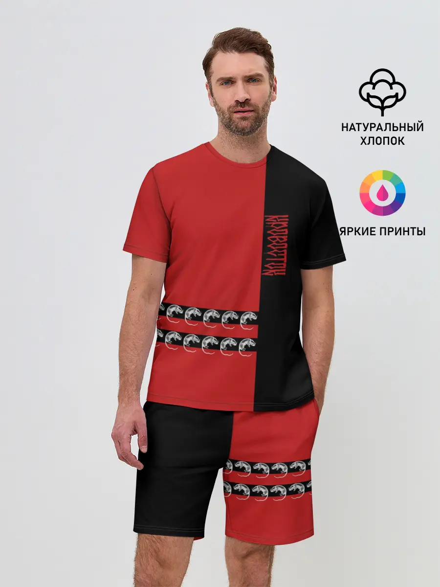 Мужской костюм с шортами / Кровосток