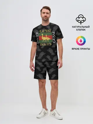 Мужской костюм с шортами / Гуси