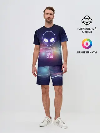 Мужской костюм с шортами / НЛО: людей не существует.