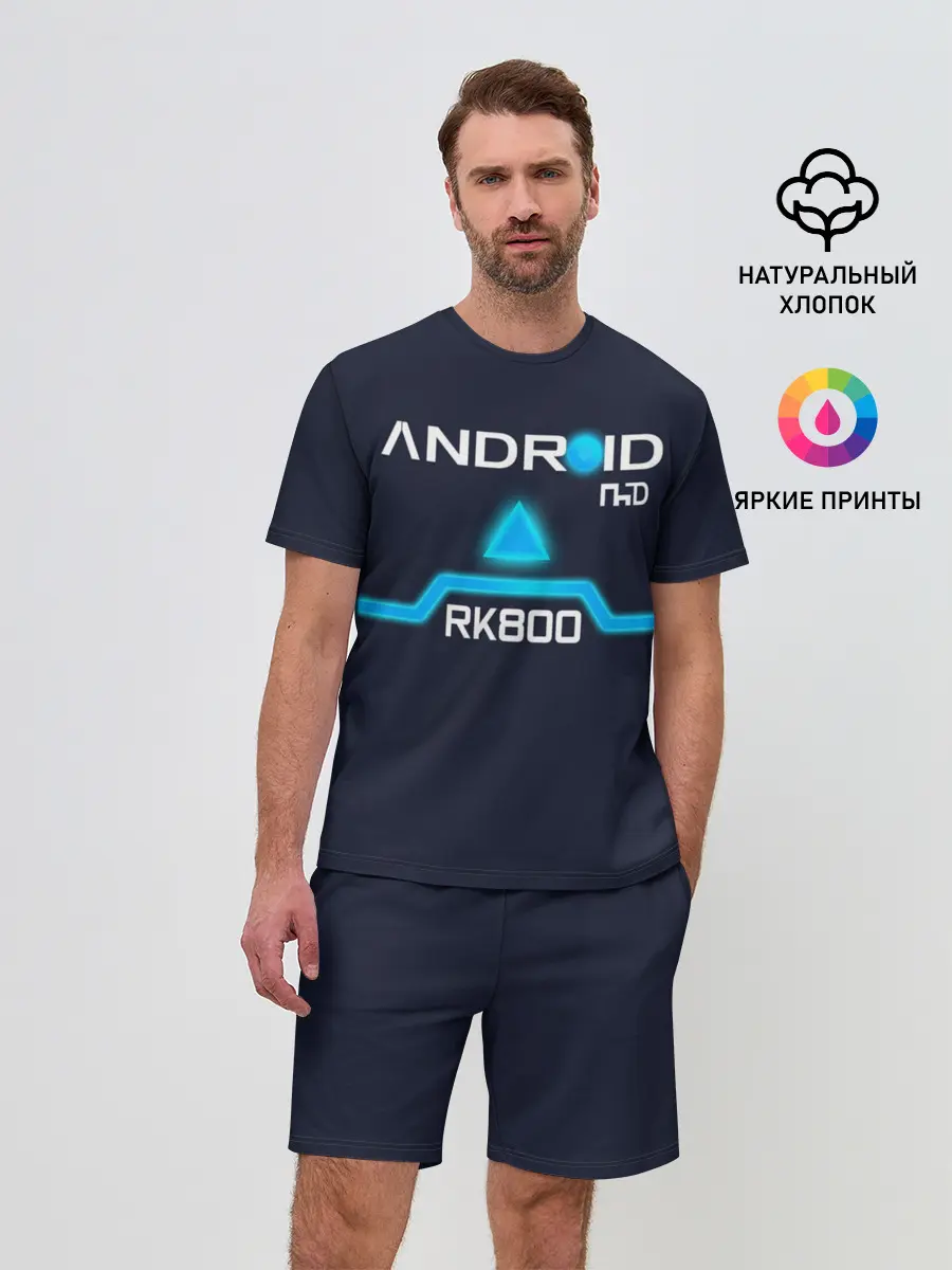 Мужской костюм с шортами / ANDROID RK800 CONNOR