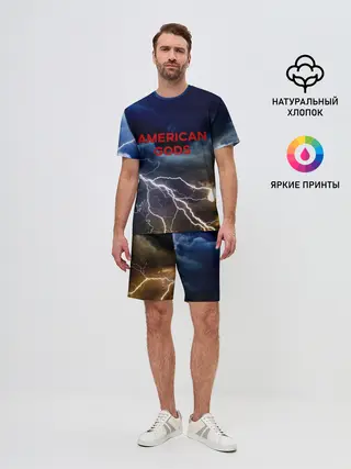 Мужской костюм с шортами / American Gods