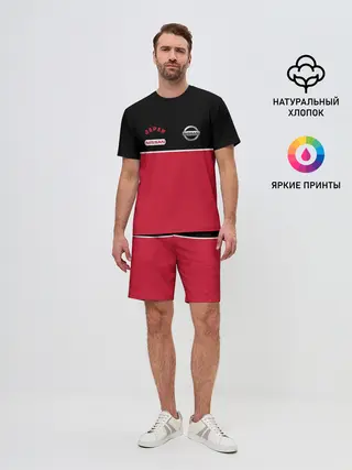 Мужской костюм с шортами / Nissan