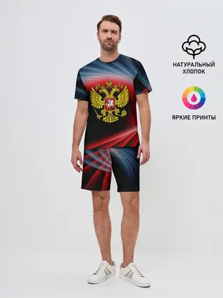 Мужской костюм с шортами / Россия