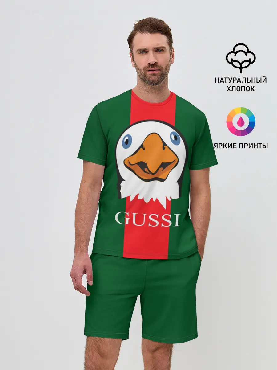 Мужской костюм с шортами / GUSSI