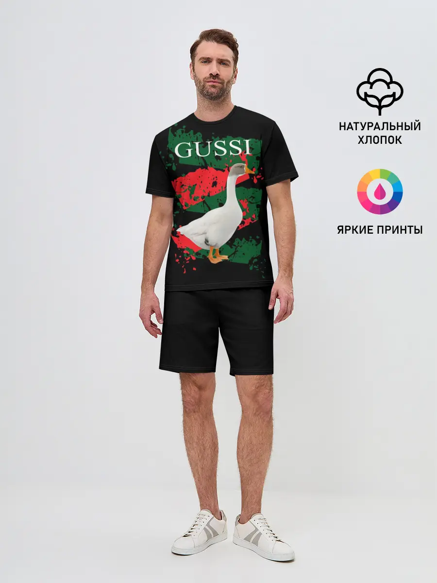 Мужской костюм с шортами / Gussi