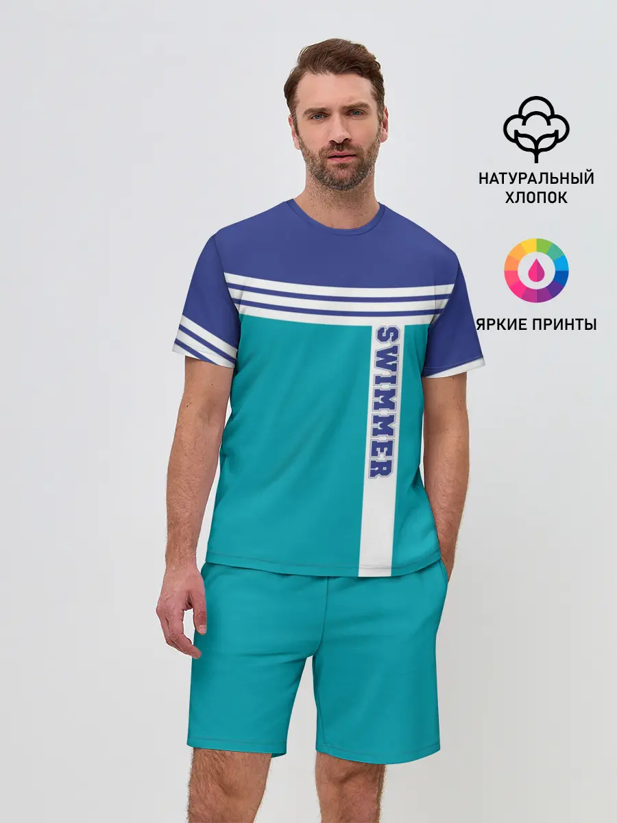 Мужской костюм с шортами / Swimmer