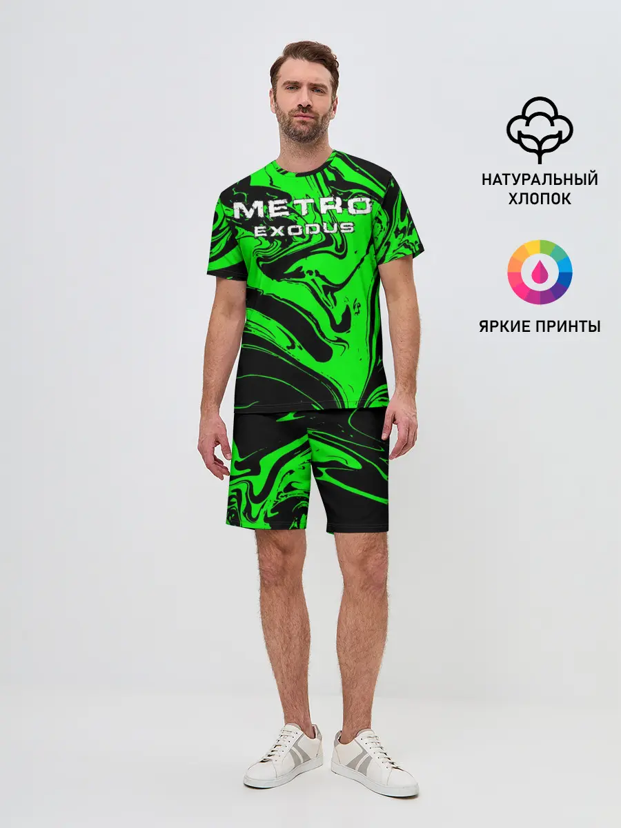 Мужской костюм с шортами / Метро: Исход