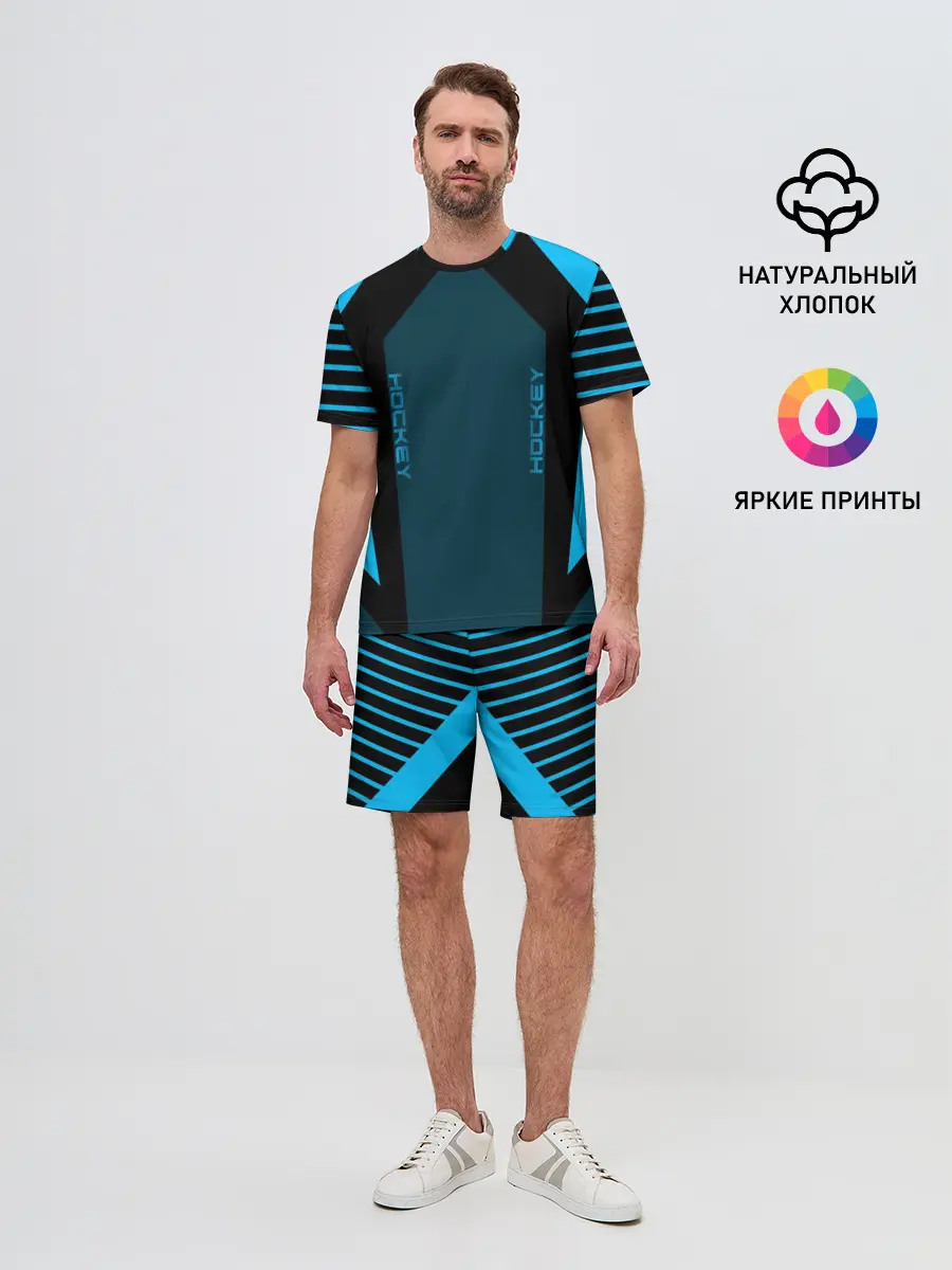 Мужской костюм с шортами / Hockey