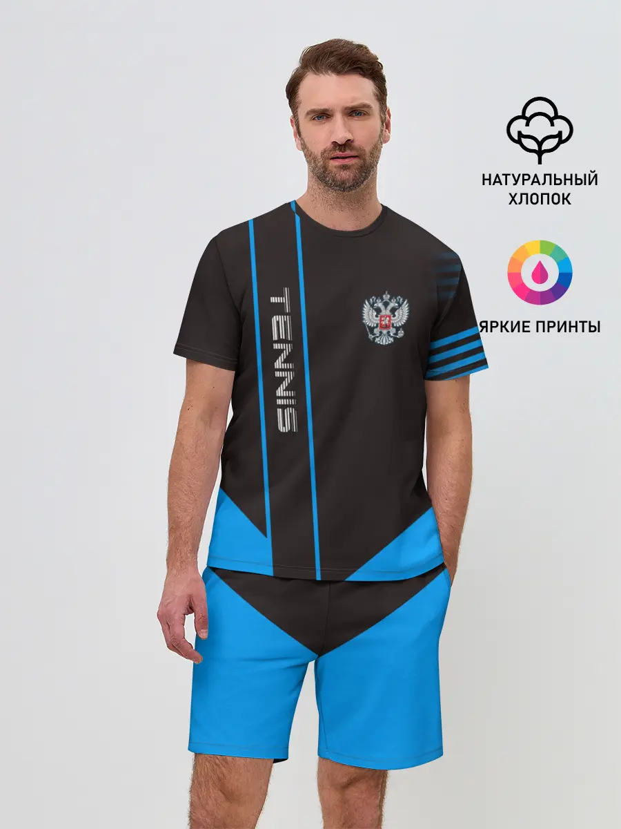 Мужской костюм с шортами / Tennis