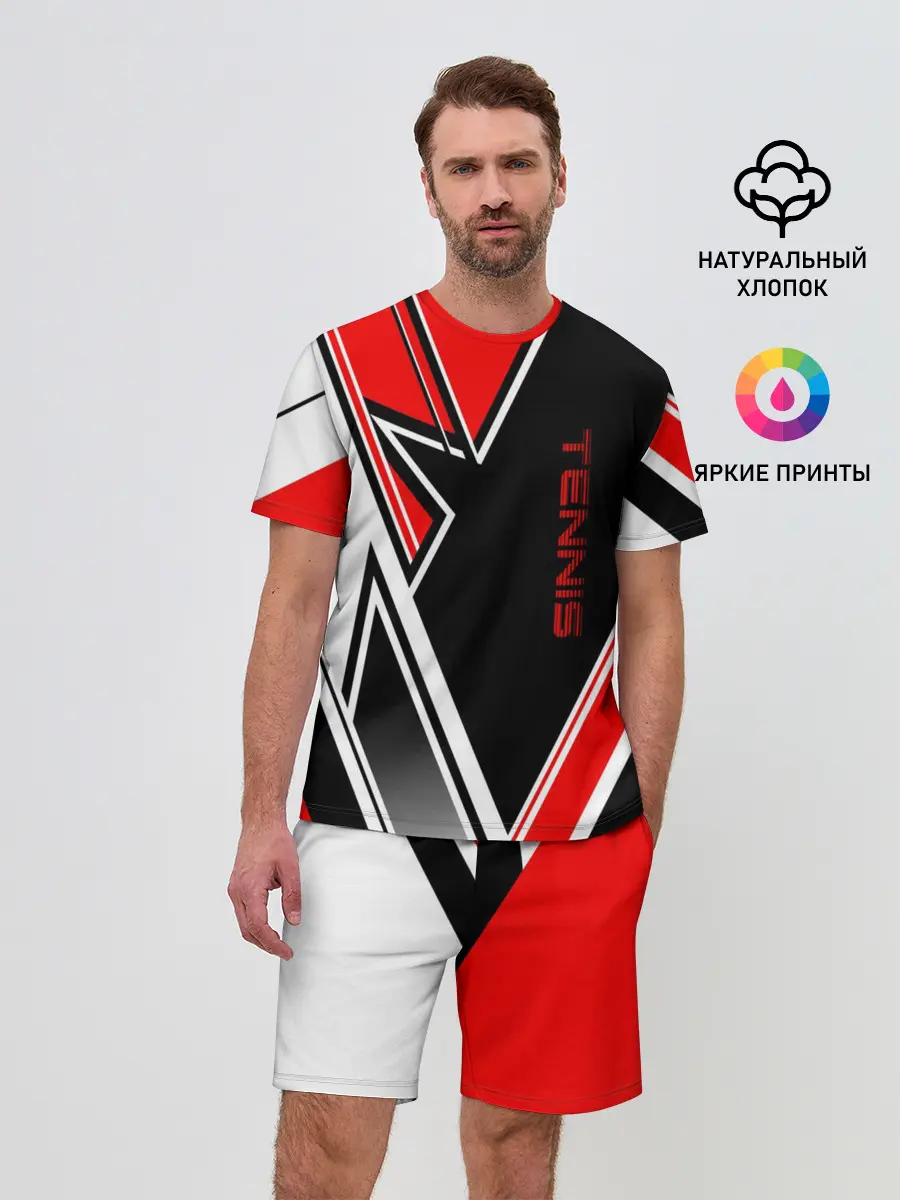 Мужской костюм с шортами / Tennis