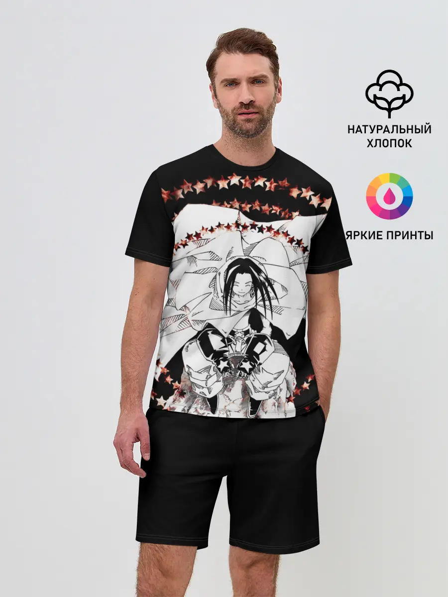 Мужской костюм с шортами / Хао Асакура