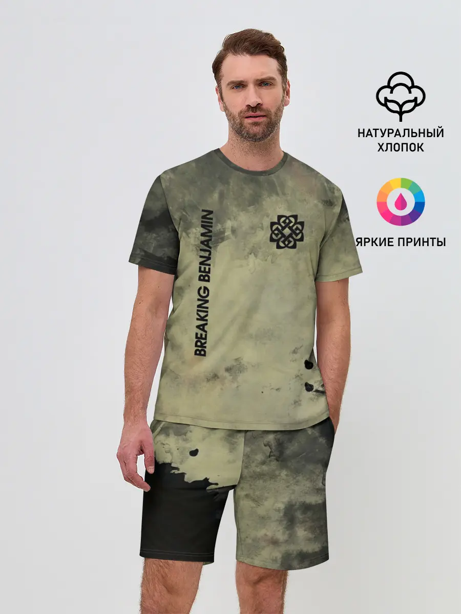 Мужской костюм с шортами / Breaking Benjamin