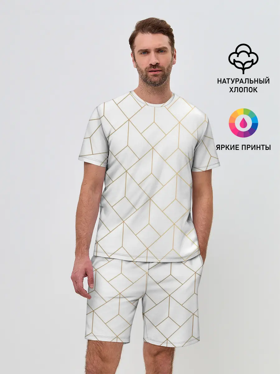 Мужской костюм с шортами / Красивая геометрия