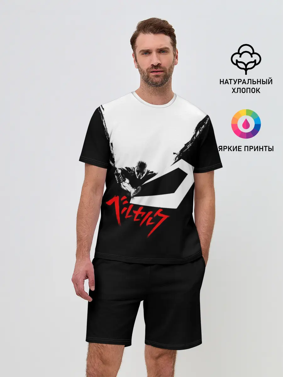 Мужской костюм с шортами / Гатс разрубает тьму! БЕРСЕРК