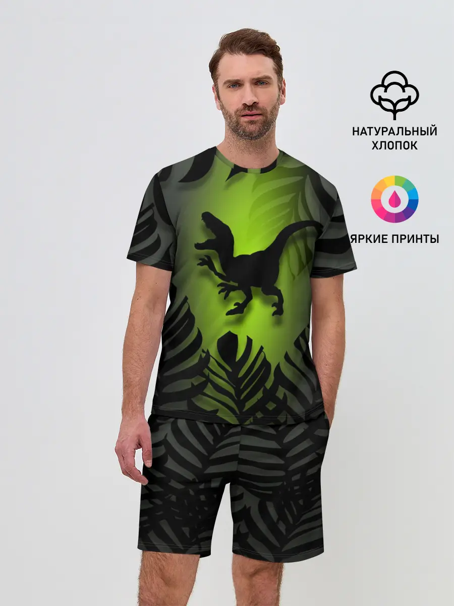 Мужской костюм с шортами / Велоцераптор