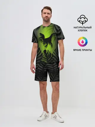 Мужской костюм с шортами / Велоцераптор