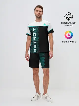 Мужской костюм с шортами / Детройт: Стать человеком