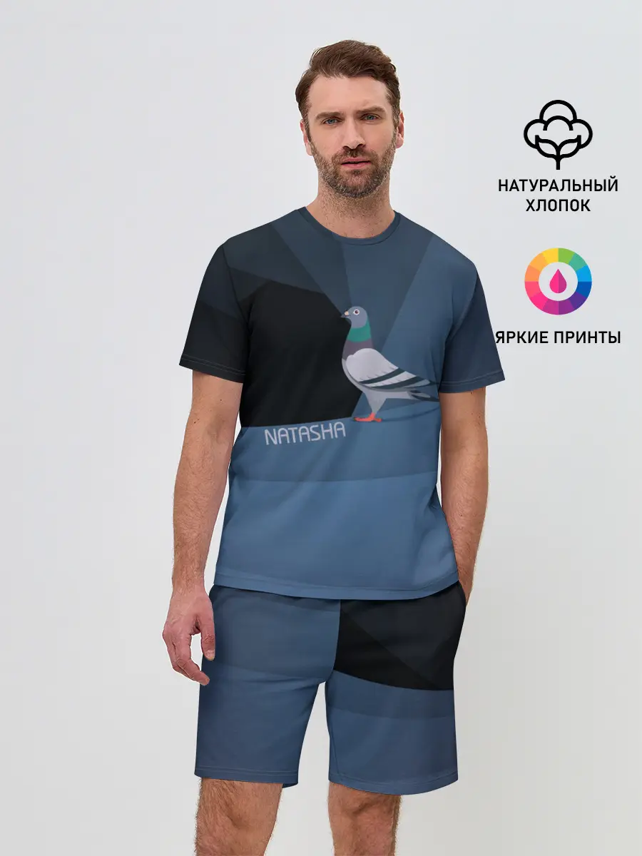 Мужской костюм с шортами / Голубь Наташа