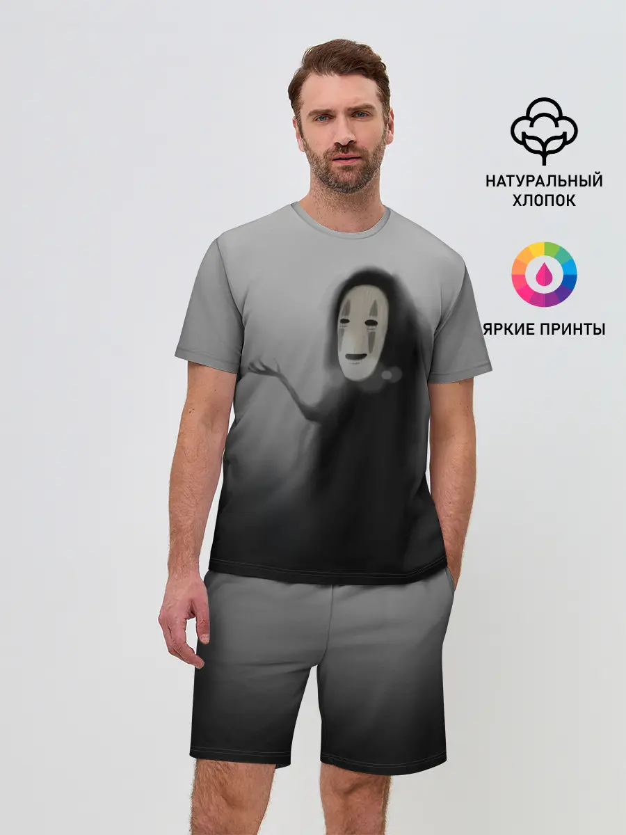 Мужской костюм с шортами / Каонаси в тумане