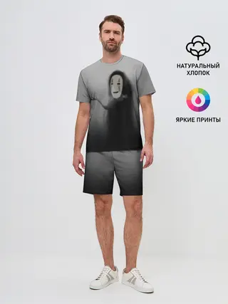 Мужской костюм с шортами / Каонаси в тумане