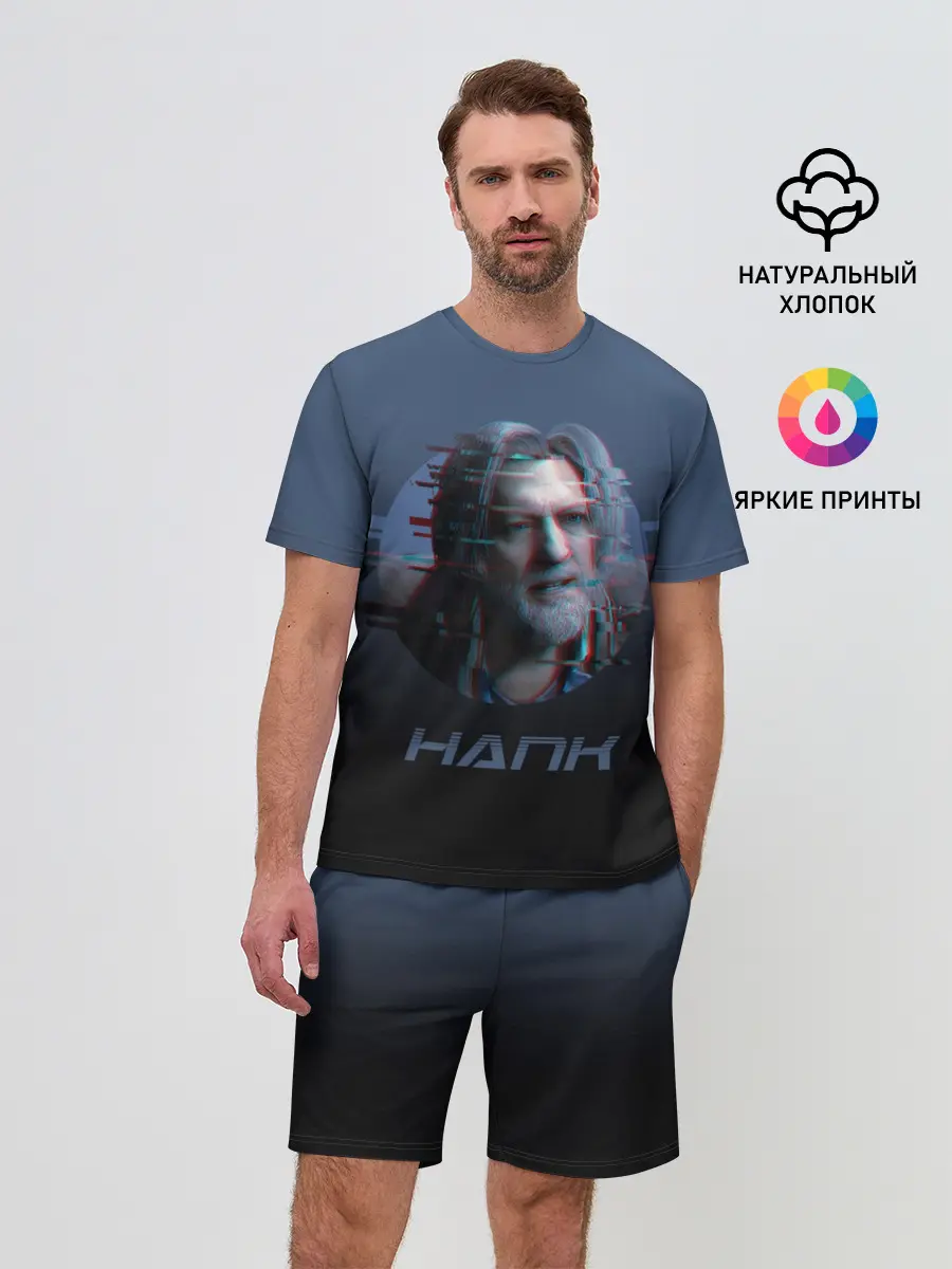 Мужской костюм с шортами / Hank Anderson