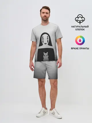 Мужской костюм с шортами / Каонаси и хомячок