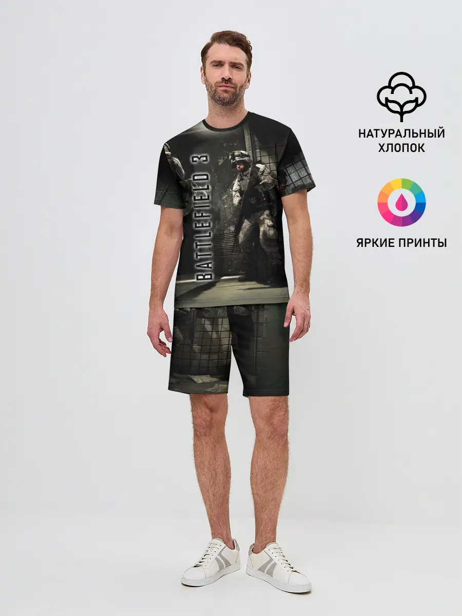 Мужской костюм с шортами / BATTLEFIELD 3