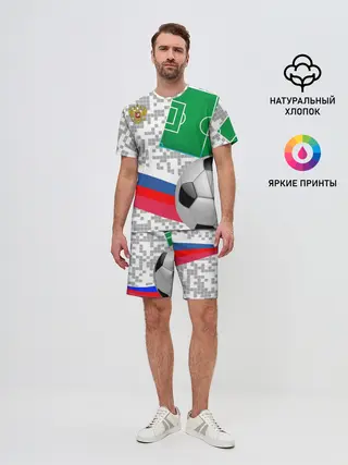 Мужской костюм с шортами / Русский футбол