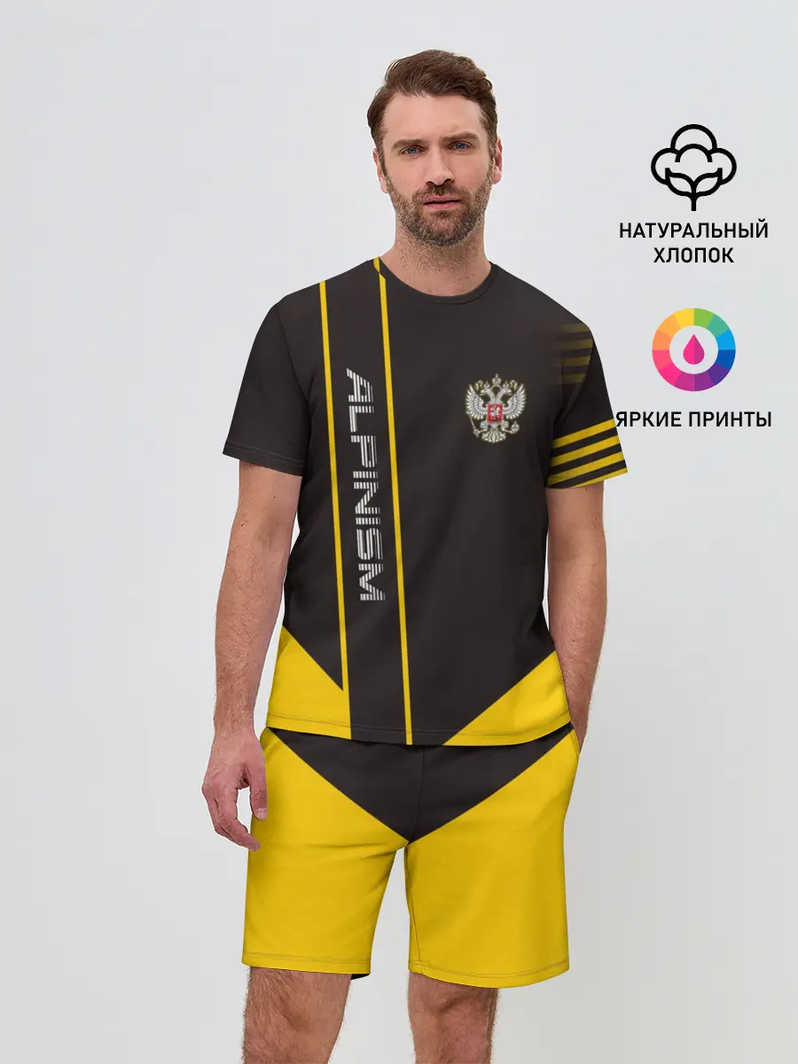 Мужской костюм с шортами / Alpinism