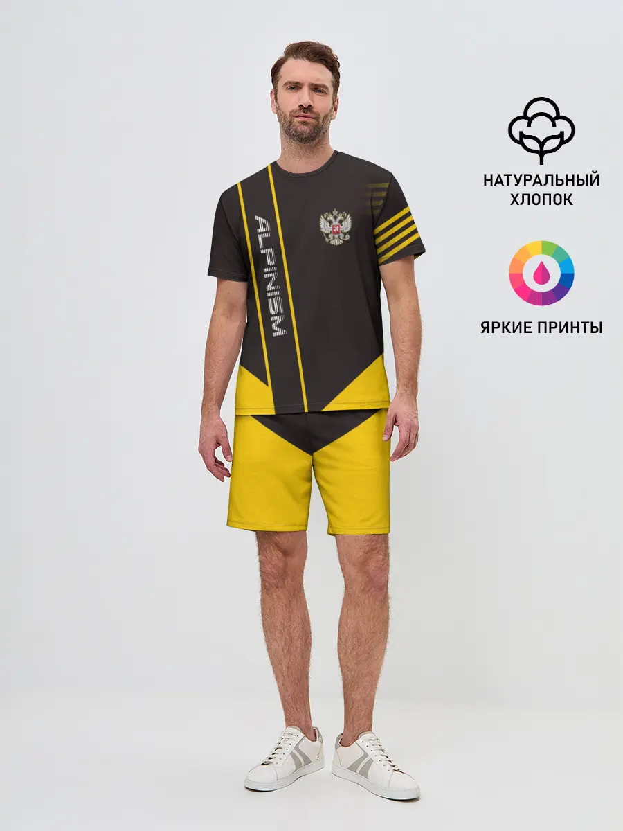 Мужской костюм с шортами / Alpinism