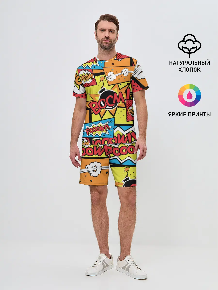 Мужской костюм с шортами / Boom Pop Art
