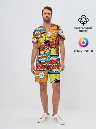 Мужской костюм с шортами / Boom Pop Art