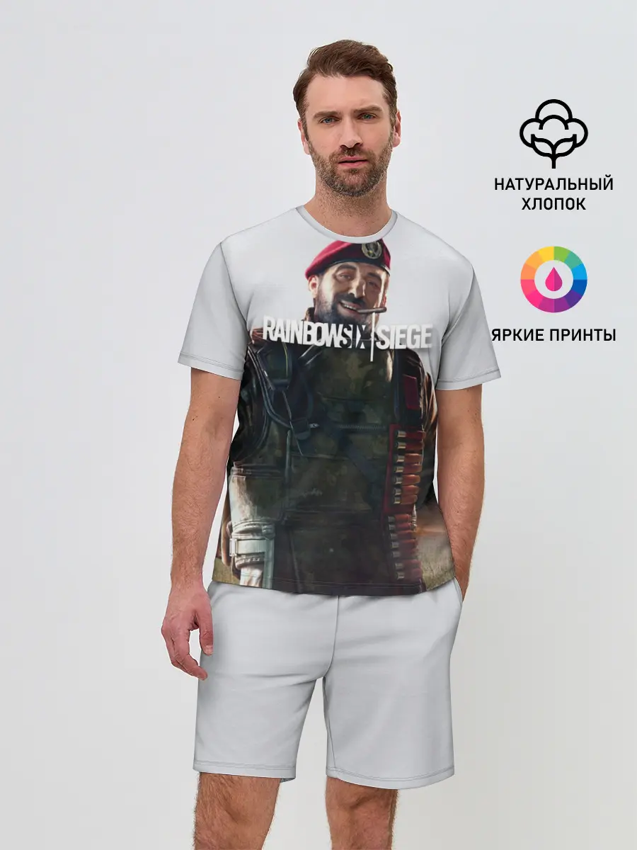 Мужской костюм с шортами / RAINBOW SIX SIEGE MAESTRO