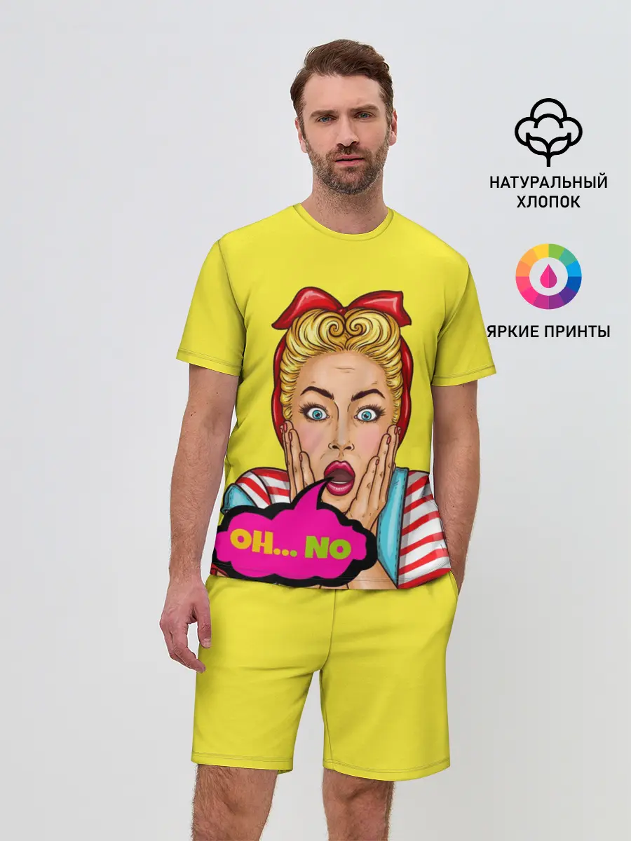 Мужской костюм с шортами / Oh...no